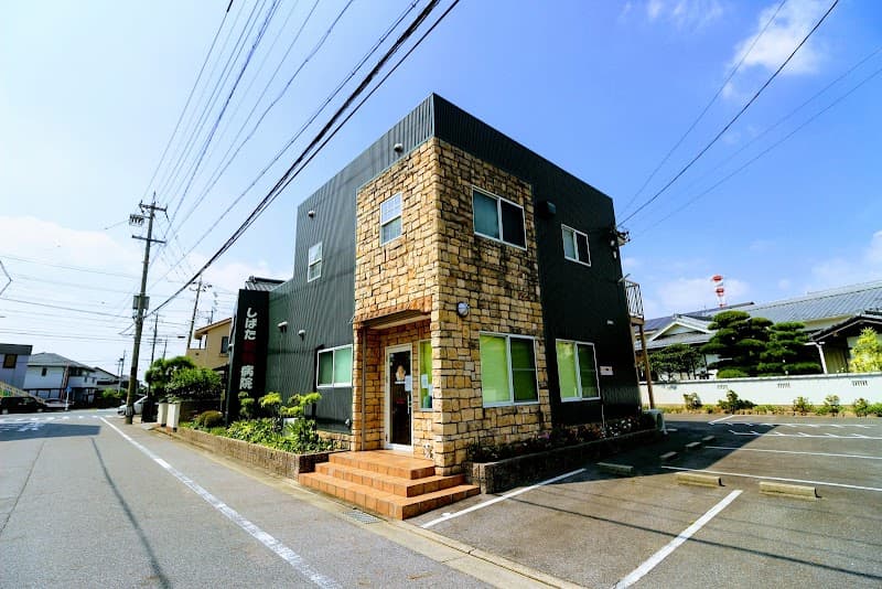 しばた動物病院