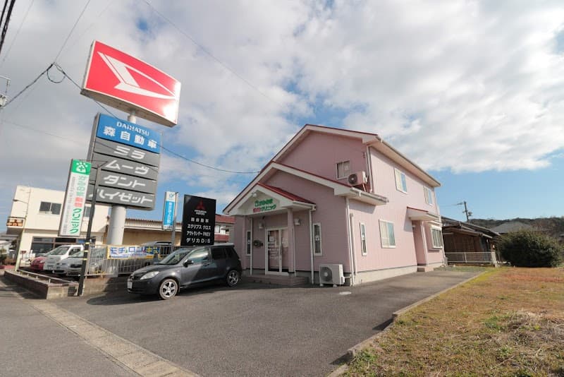 かみのま動物クリニック