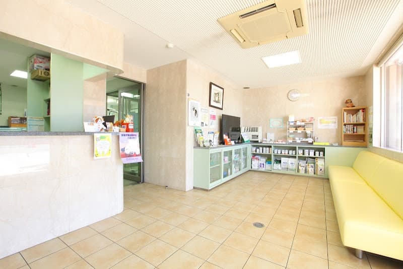 串田動物病院
