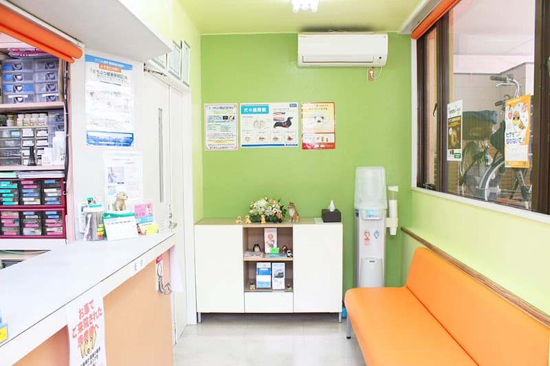 安田獣医科病院