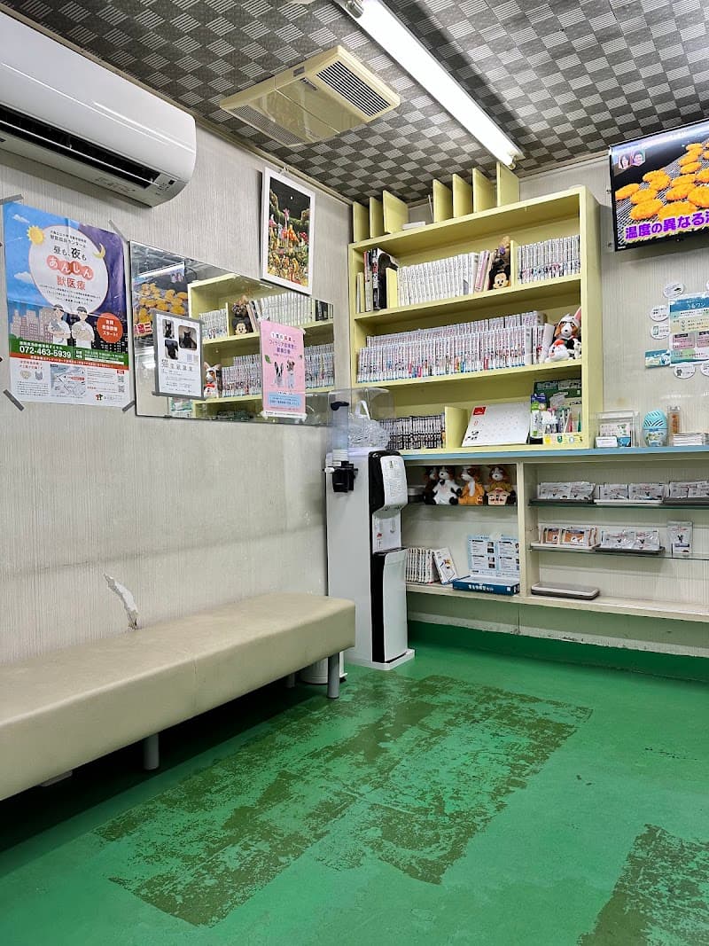 さくら動物病院