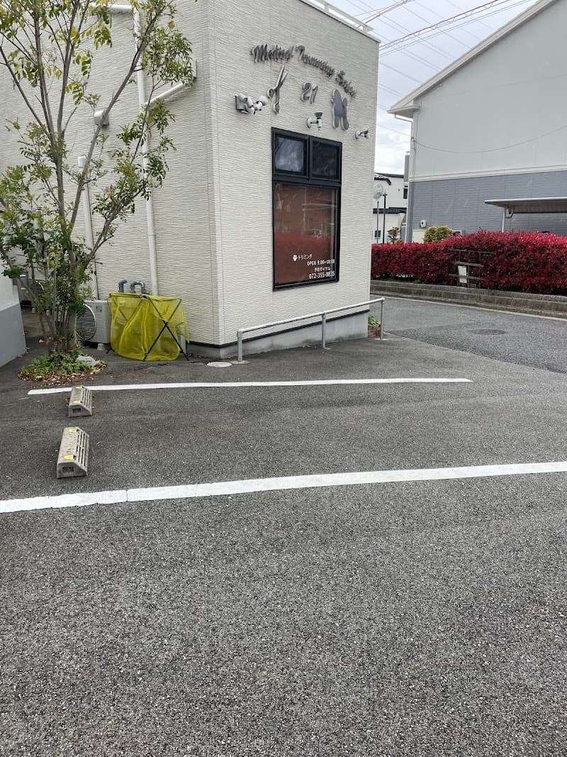 ツーワン動物病院