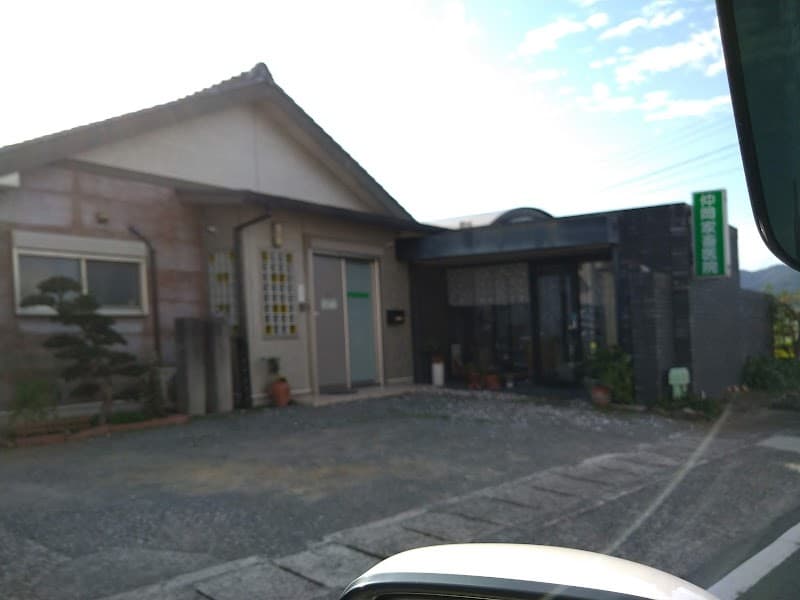 村上家畜医院