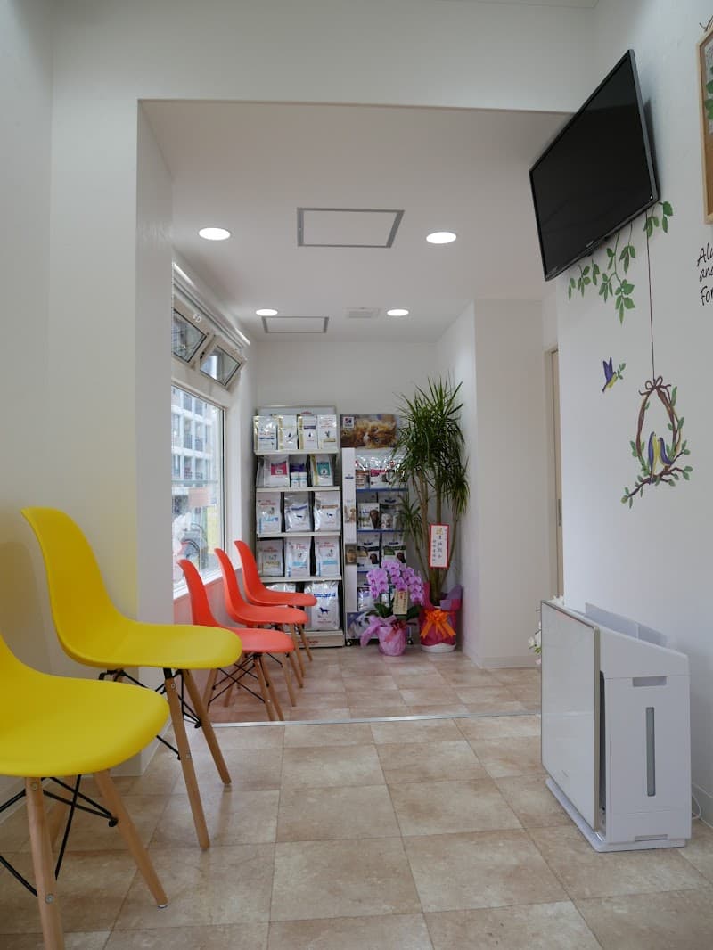 アグリ動物病院