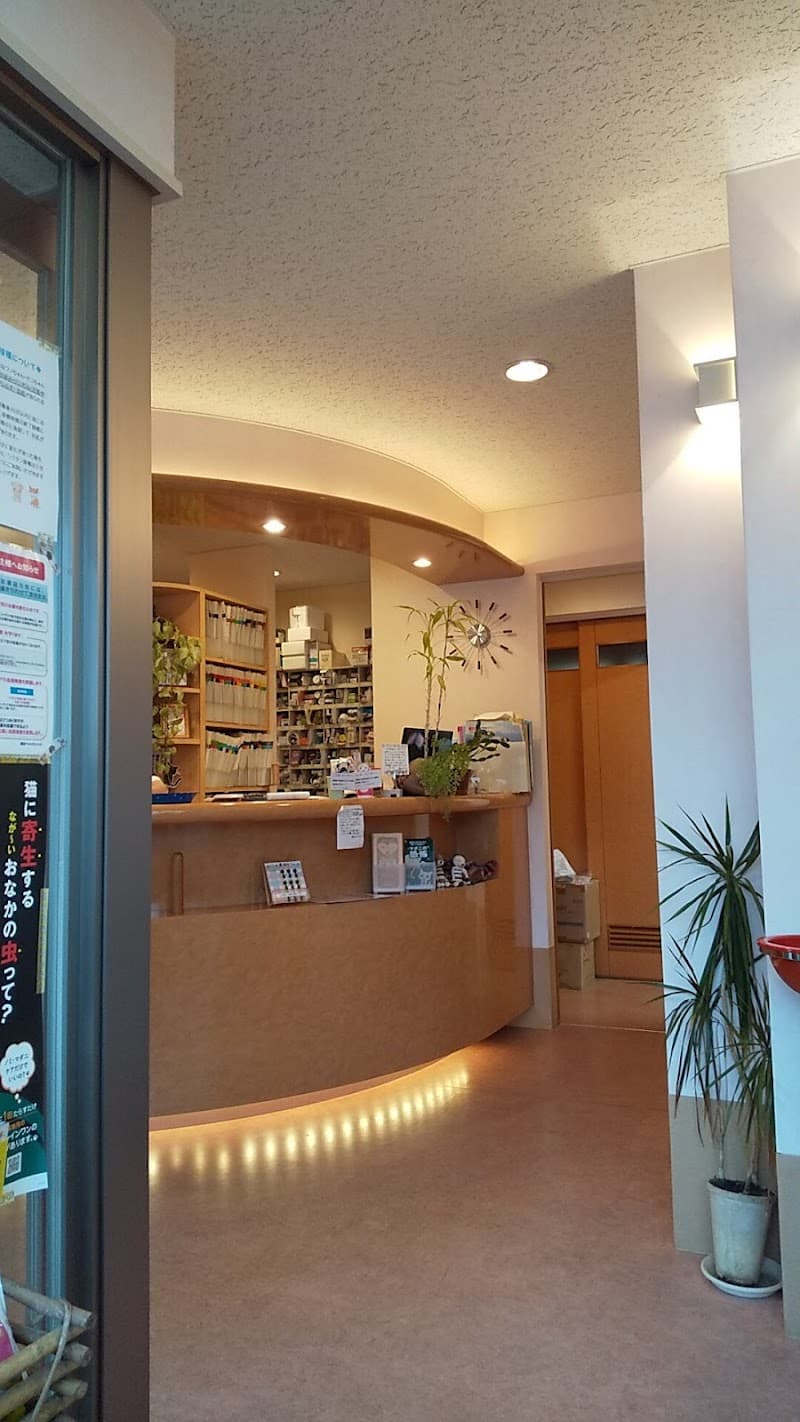 藤田ペットクリニック