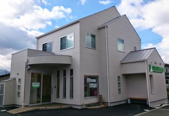 高野口動物病院