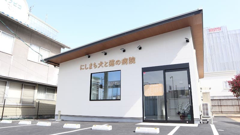 原田犬猫病院