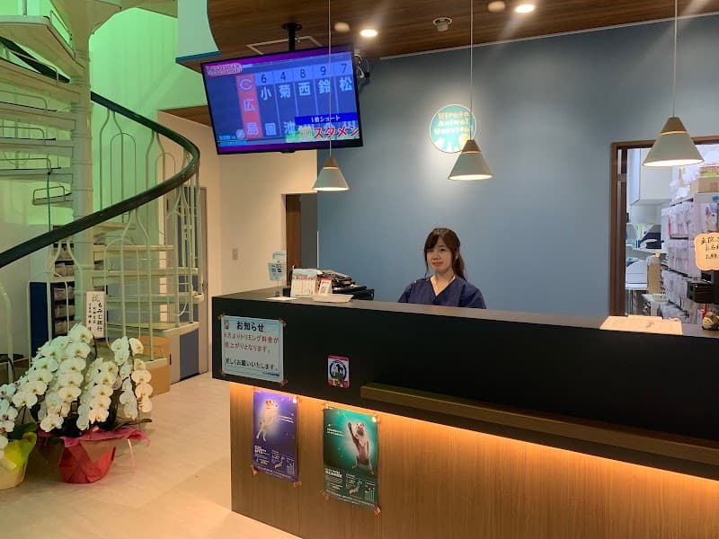 ひらた動物病院