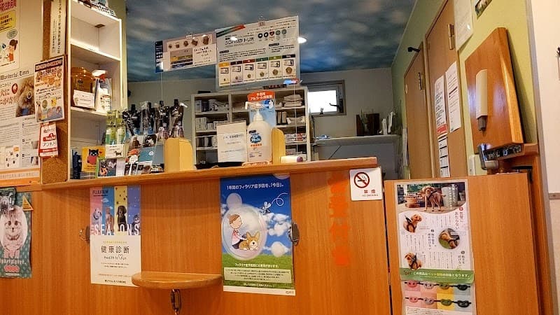 竹田動物病院