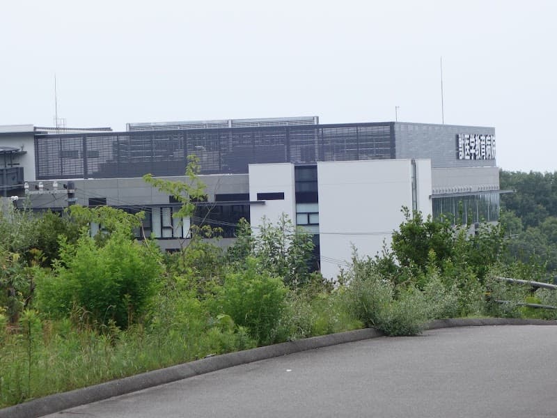 岡山理科大学獣医学教育病院