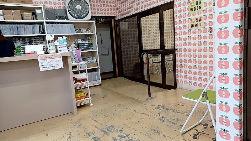 あいけんペットクリニック