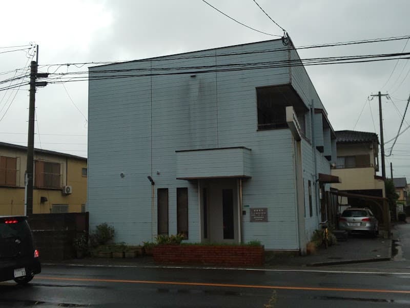 田中動物病院