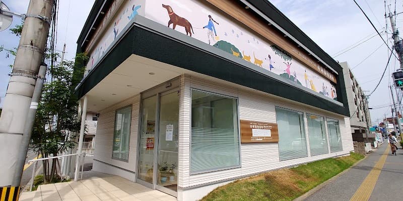 砂輝動物病院