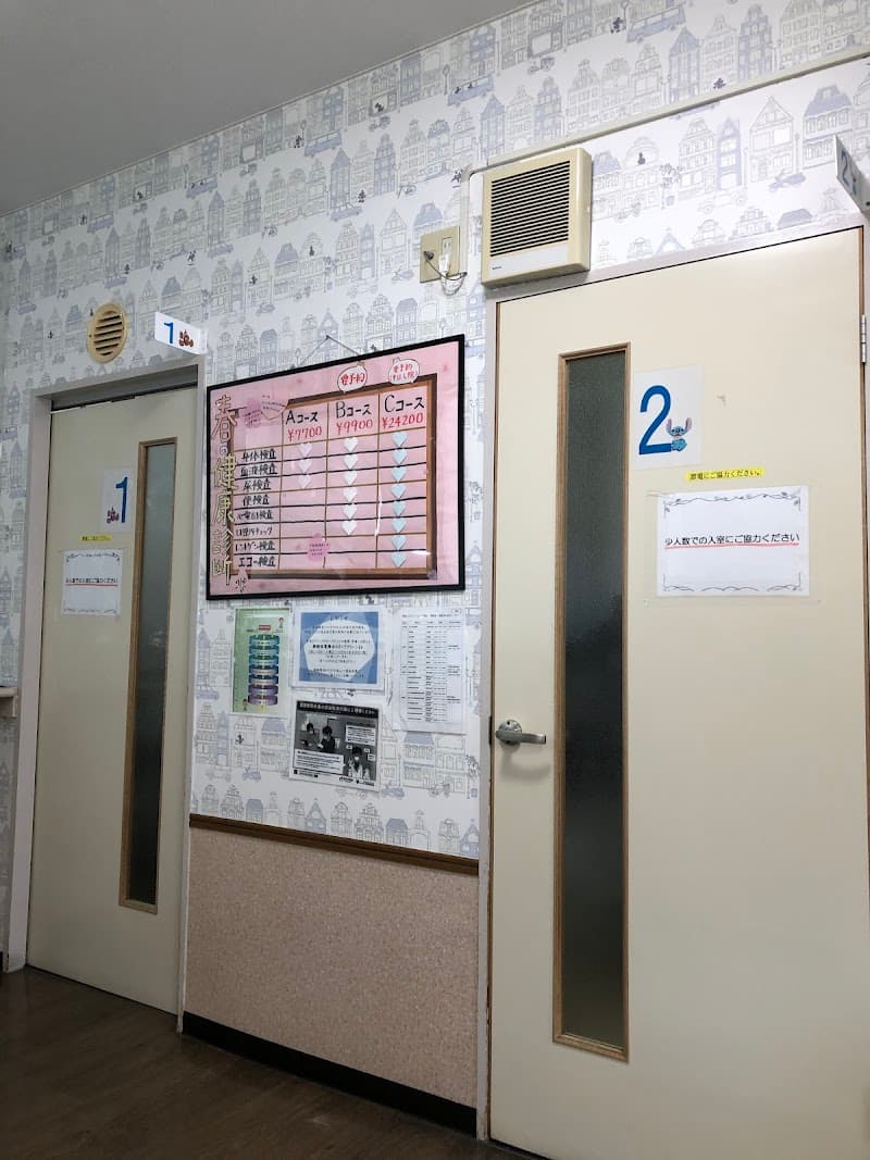 ハーレー動物病院