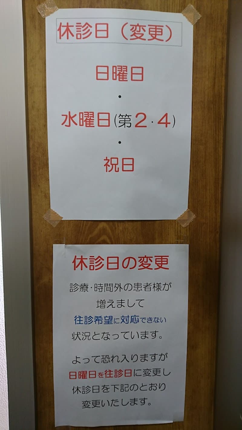海のみえる動物病院