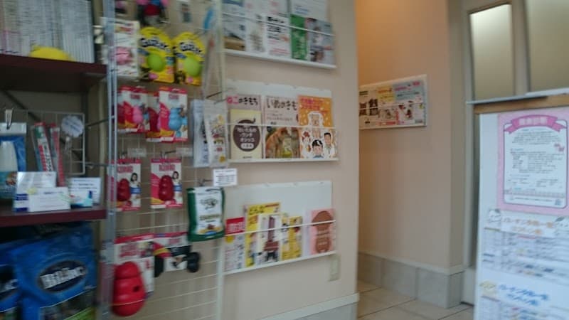 パール動物病院