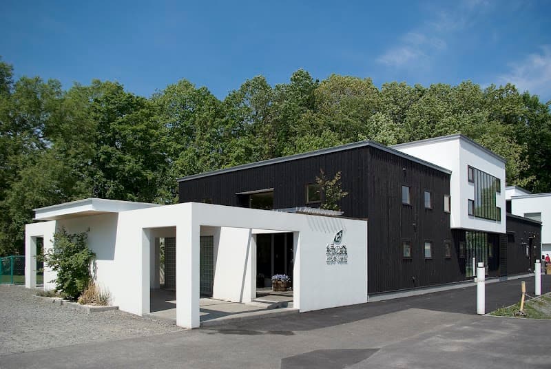 緑の森どうぶつ病院 旭神センター病院 旭川市