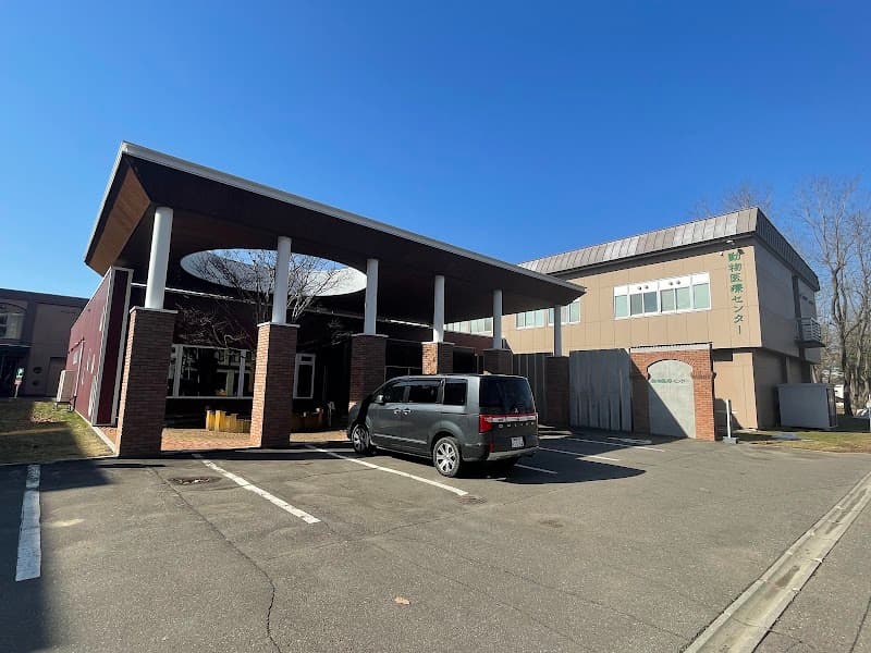 動物医療センター