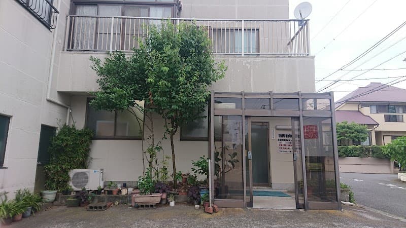 諸岡動物病院