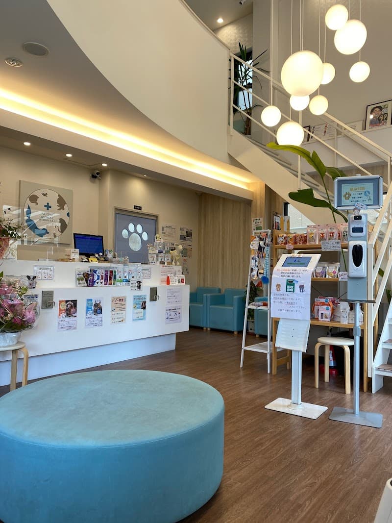 右京動物病院 HEALTH CARE CENTER