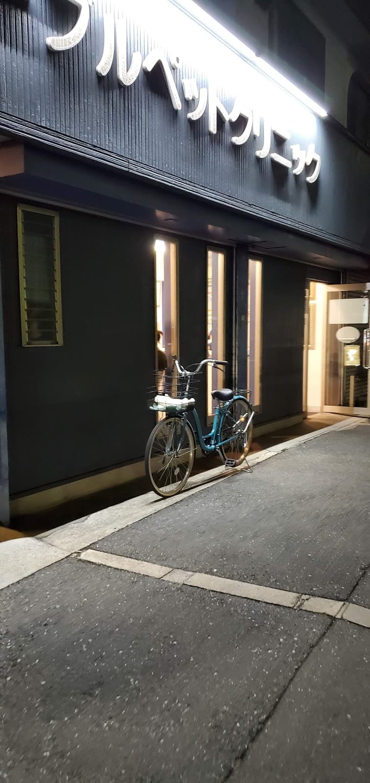 マーブルペットクリニック