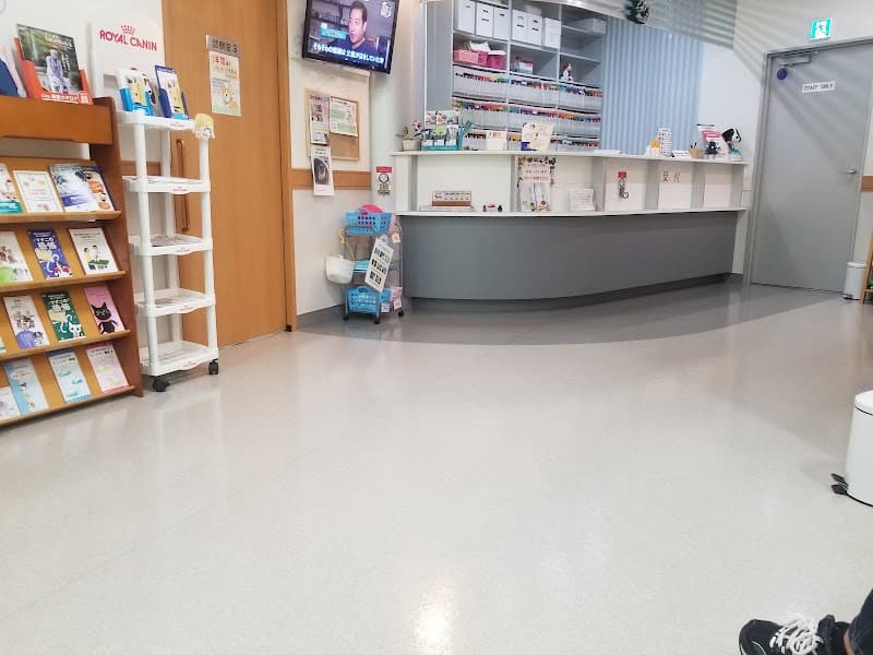 あさひ動物病院