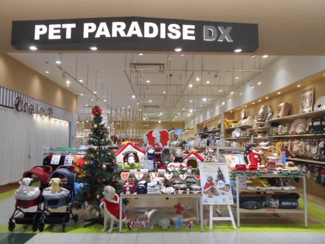 ペットパラダイスDX アリオ鳳店