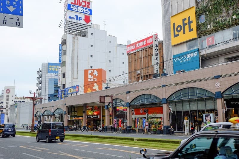 キク薬舗 いづろ本店